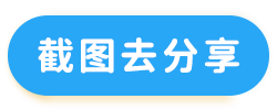 跳转按钮